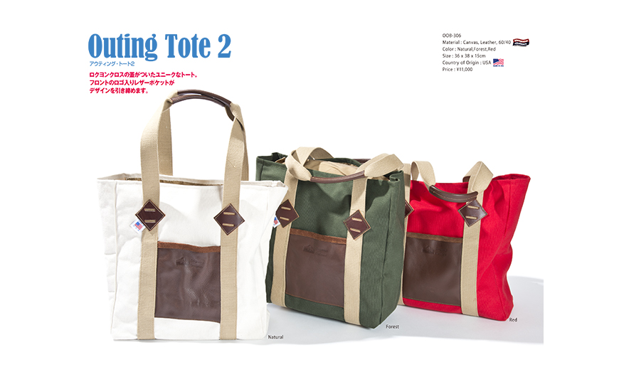Oregonian Outfitters bag
