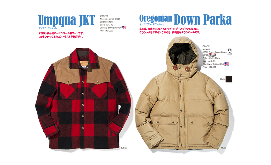 Oregonian Outfitters jacket