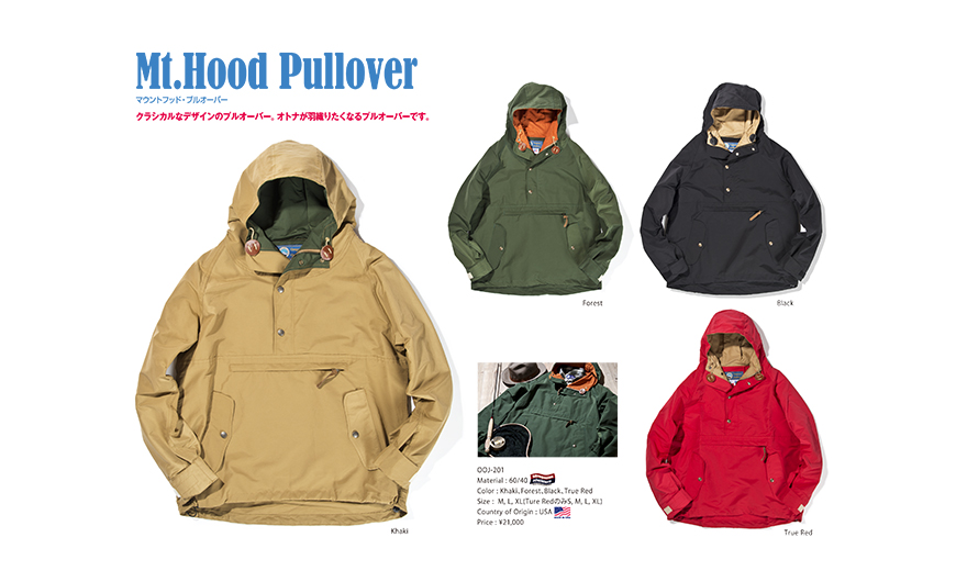 Oregonian Outfitters parka