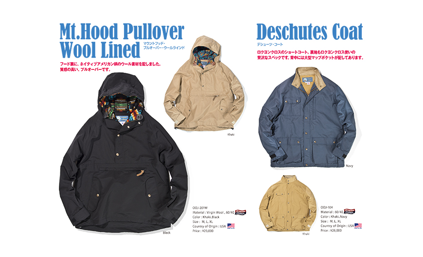 Oregonian Outfitters parka